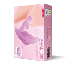 Load image into Gallery viewer, JEUSN Wearable Butterfly Dildo Vibrator for Women G Spot Clitoris Stimulator Wireless Remote Control Adult Sex Toys Panties