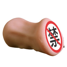 Load image into Gallery viewer, 2019 New Design 3D Deep Throat Maiden Artificial Vagina Male Masturbators Realistic Pussy Oral Sex Toys for Men